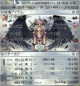 保留、保留、また保留・・・