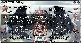 ゲイン武器は名前が長い！