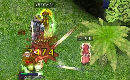 どっちが先に倒れるか！