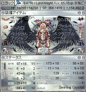 DEF→完全回避→で、結局DEFへ
