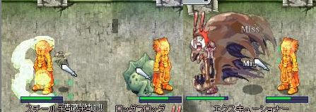 魔剣確率（2/4）　さすが妖刀村正ですよね～