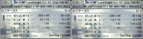 判り辛い・・・