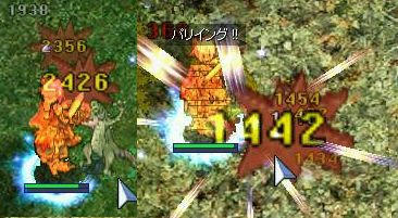オーラバーサークは目立ちますね・・・