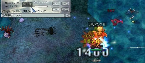 ss撮れる位の余裕はあるのですよ！