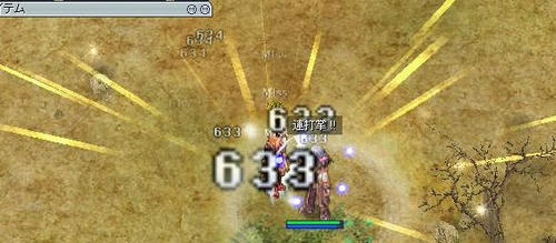 ほとんどパッシヴモンクの動きです