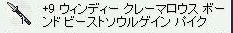 ん～場当たり的なお金の使い方・・・