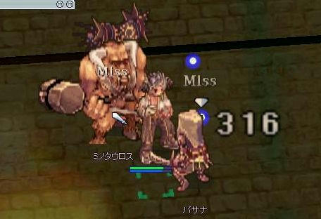 パサナを殴りつつ、ミノにカーソルを合わせています。