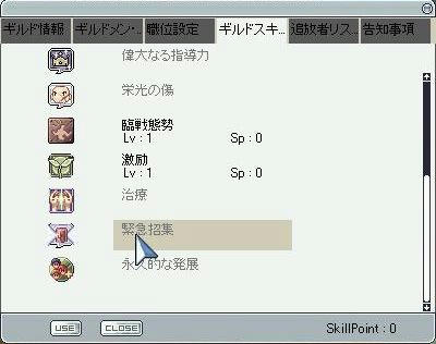 EMCが出てきた！！！