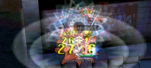 与ダメージ見てると勝てそうなのですが・・・