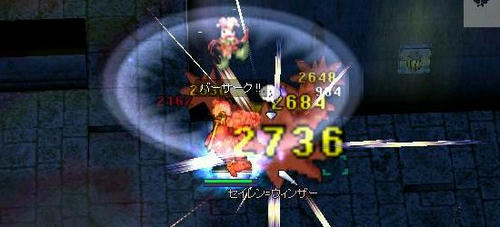 プロボとエモはセイレンが・・・生意気な！