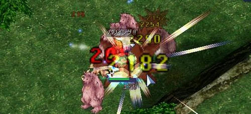 判り辛いですがエドガと交戦中