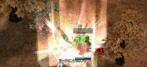 ＧＸで見にくい・・・
