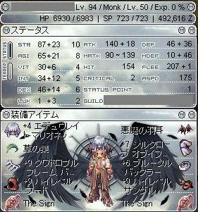 特に無し・・・