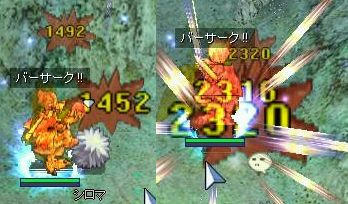 付与有りだと戦闘は一瞬