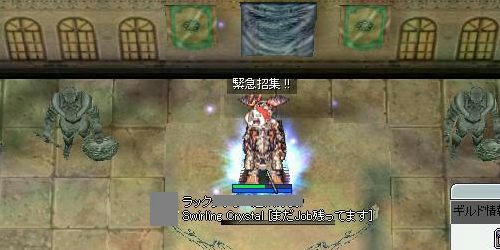 ポッカ～～～ン・・・