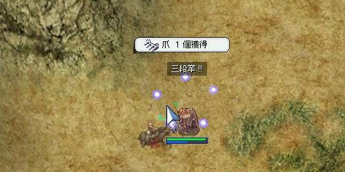 あ・・・出てた・・・