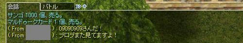 ss取るの忘れちゃうんですよね・・・