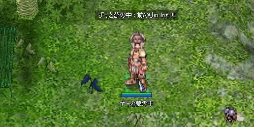 てへっ、来ちゃった！