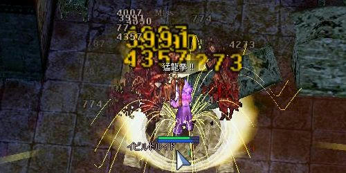 これでもモンクですよ！