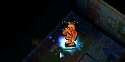 一応倒しはしましたが・・・