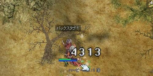 ローグってスキル職だったんですね～！