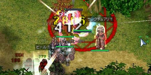 バーサークしてるのは誰だ！