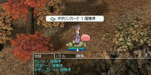 世の中そんなに甘くはない