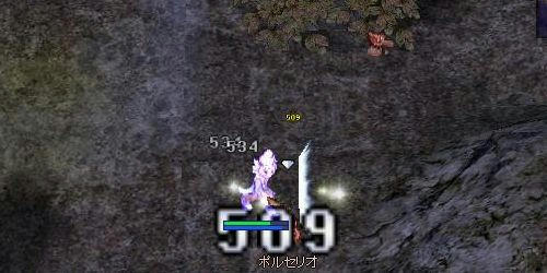 青光り！