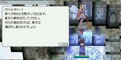はい、不正解！