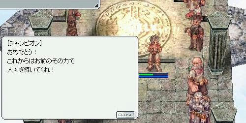 BGMはやっぱりQUEENのあの曲・・・？