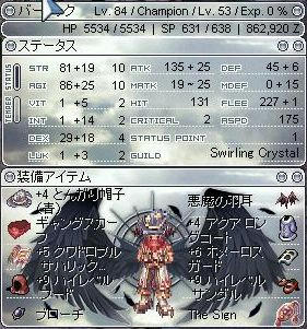 コア３が欲しい
