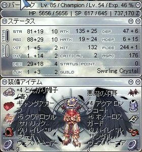 コアはイヤホンみたいに耳に刺すんでしょうかね・・・？