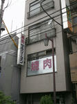 yakiniku.jpg