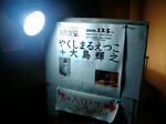 maruetsu.jpg