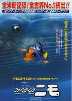 お魚サン