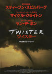 twister.jpg