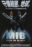 mib.jpg