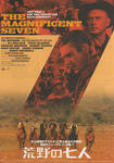 magnificent7.jpg