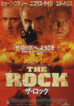 rock.jpg