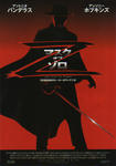zorro.jpg