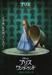alice1.jpg