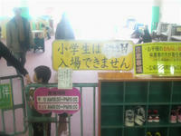 2009030112470000.jpg