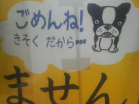 2009030112450001.jpg