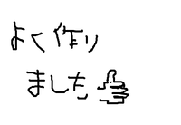 fimg_1257004005.png