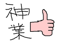 fimg_1257856859.png