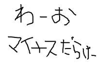 fimg_1257949791.png