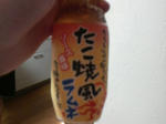 2009071719280000.jpg