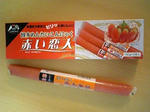 5c70cc8bjpeg