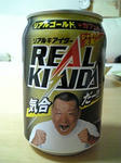 REALKIAIDA.jpg