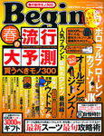 begin_200805.jpg
